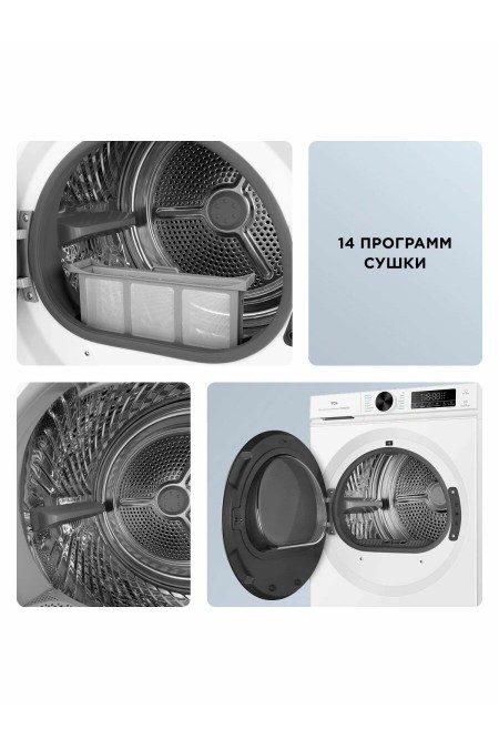 Сушильная машина TCL TDOP-6808W (белый) 2