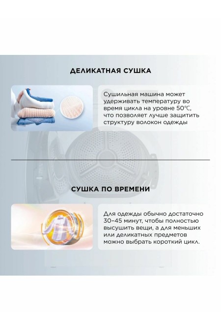 Сушильная машина TCL TDOP-6808W (белый) 4