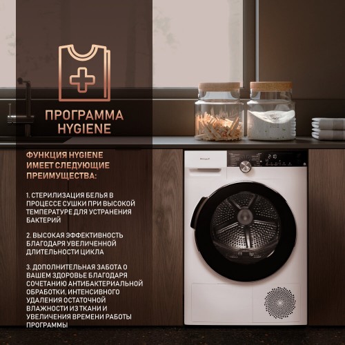 Сушильная машина Weissgauff WD 599 DC (белый) 4