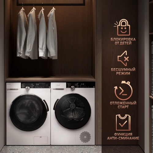 Сушильная машина Weissgauff WD 599 DC (белый) 7