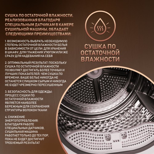 Сушильная машина Weissgauff WD 599 DC (белый) 8