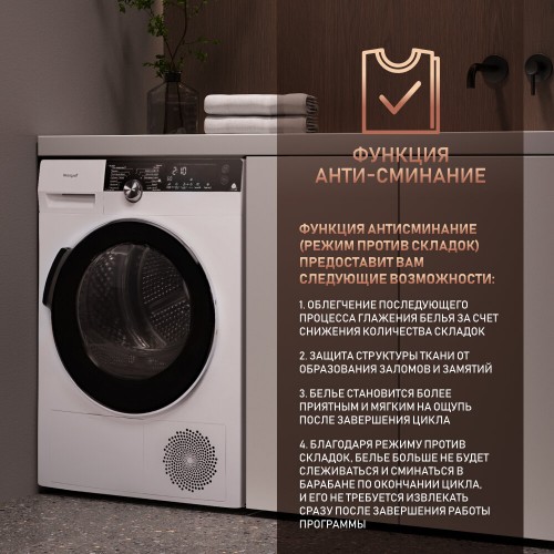 Сушильная машина Weissgauff WD 599 DC (белый) 9