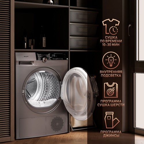 Сушильная машина Weissgauff WD 599 DC Inverter Heat Pump Silver (серебристый) 2