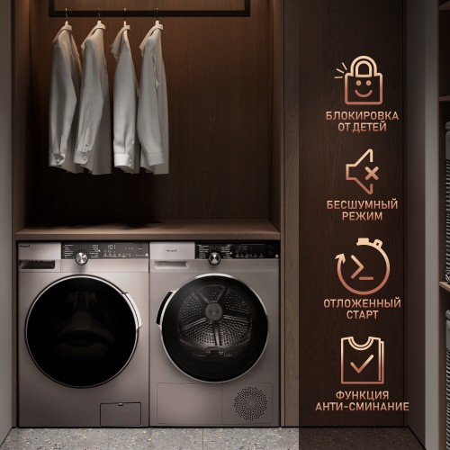 Сушильная машина Weissgauff WD 599 DC Inverter Heat Pump Silver (серебристый) 7