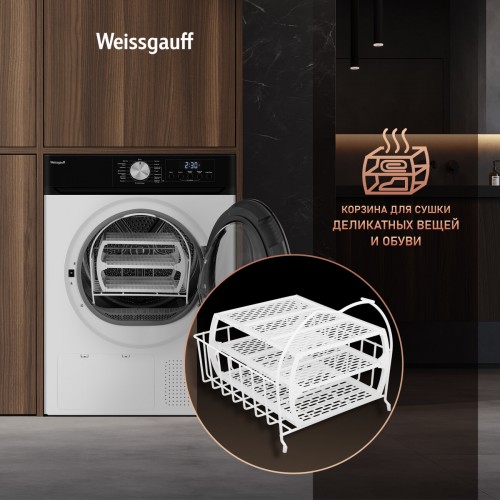 Сушильная машина Weissgauff WD 6010 Heat Pump (белый) 2