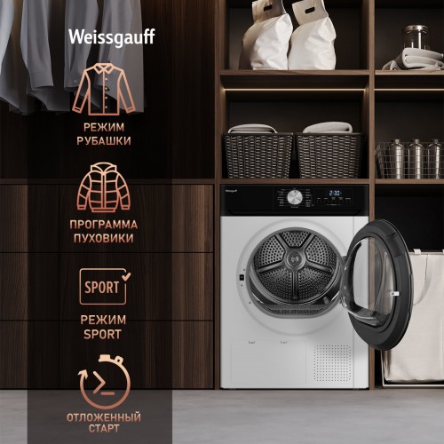 Сушильная машина Weissgauff WD 6010 Heat Pump (белый) 5