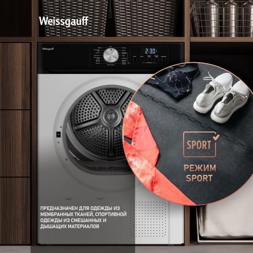 Сушильная машина Weissgauff WD 6010 Heat Pump (белый) 8