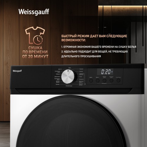 Сушильная машина Weissgauff WD 6010 Heat Pump (белый) 9