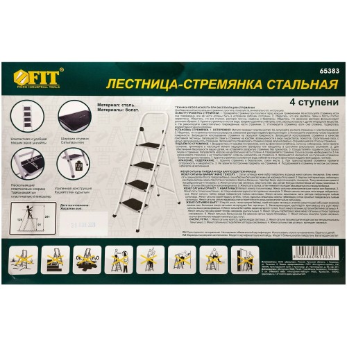 Лестница-стремянка FIT 65383 9