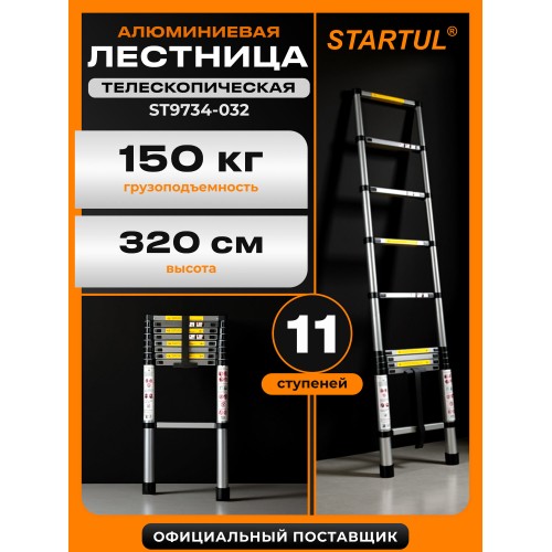 Стремянка Fit стальная, 3 ступени, вес 4.6 кг (65331) 3