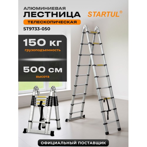Стремянка Fit стальная, 3 ступени, вес 4.6 кг (65331) 8