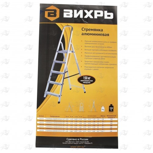 Стремянка Вихрь СА 1х3 (73/5/1/1) 9