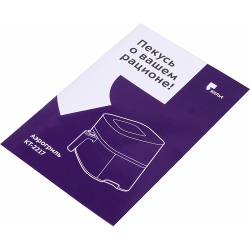 Аэрогриль Kitfort KT-2217 (белый/черный) 15