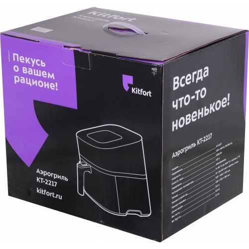 Аэрогриль Kitfort KT-2217 (белый/черный) 16