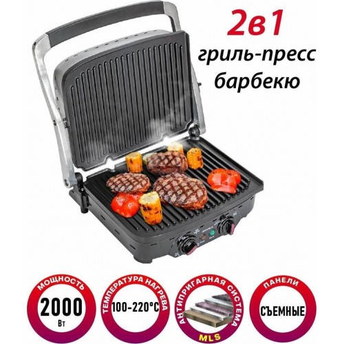 Гриль SUPRA GS-7510 (черный/серый) 11