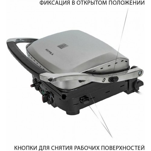 Гриль SUPRA GS-7510 (черный/серый) 6