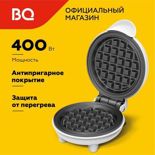 Вафельница BQ ST2005 (белый) 3