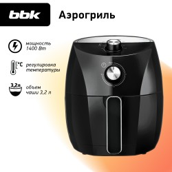Аэрогриль BBK AF325 (черный)