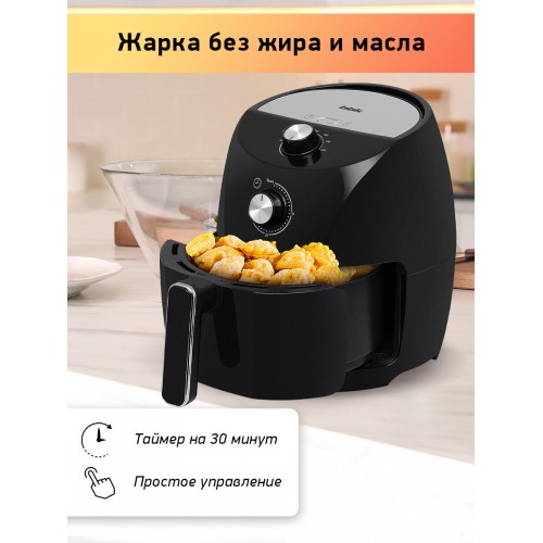 Аэрогриль BBK AF325 (черный) 2