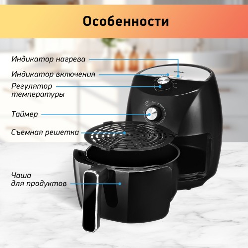 Аэрогриль BBK AF325 (черный) 3