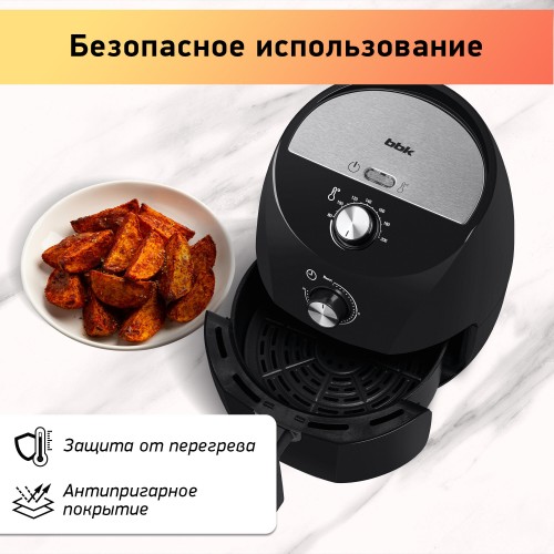 Аэрогриль BBK AF325 (черный) 5