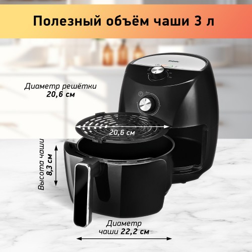 Аэрогриль BBK AF325 (черный) 6