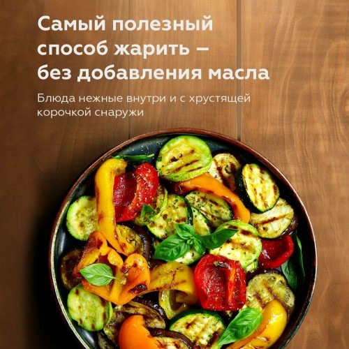 Аэрогриль BQ GR2001 (черный) 2