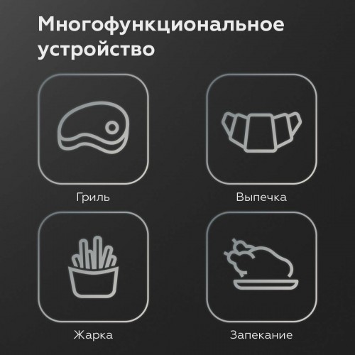 Аэрогриль BQ GR2001 (черный) 3