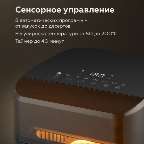 Аэрогриль BQ GR2001 (черный) 5