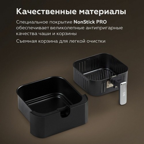 Аэрогриль BQ GR2001 (черный) 6