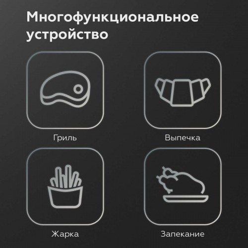 Аэрогриль BQ GR2002 (черный/серебристый) 4