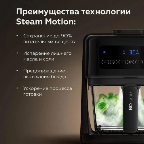 Аэрогриль BQ GR2005 (черный) 3