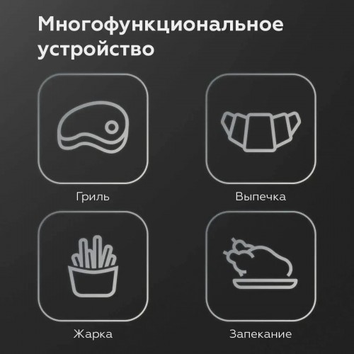 Аэрогриль BQ GR2005 (черный) 4