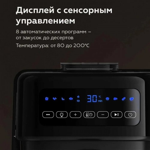 Аэрогриль BQ GR2005 (черный) 5