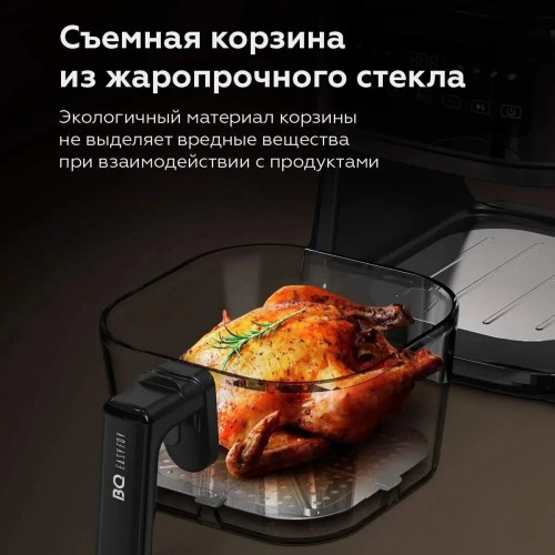 Аэрогриль BQ GR2005 (черный) 6