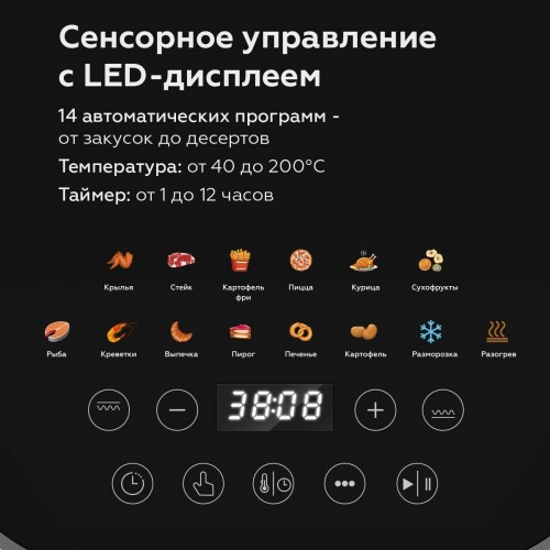 Аэрогриль BQ GR2006 (серый) 7