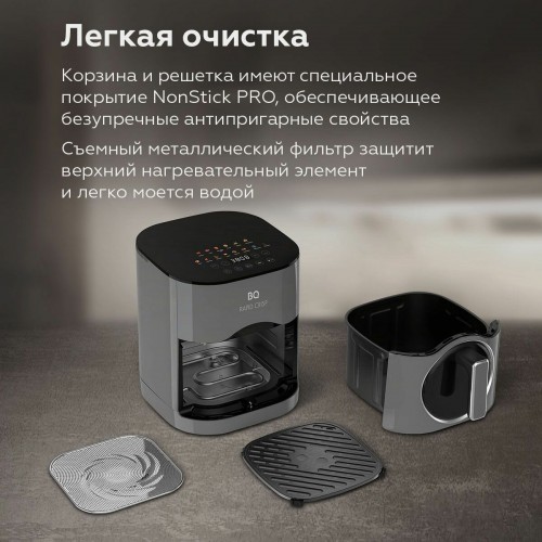 Аэрогриль BQ GR2006 (серый) 8