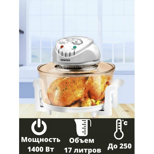 Аэрогриль Centek CT-1456 (белый) 5