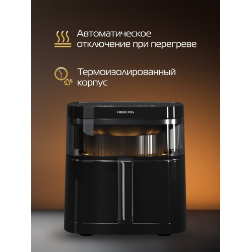 Аэрогриль HIBERG MGG 600 B (черный) 1