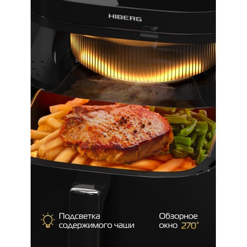 Аэрогриль HIBERG MGG 600 B (черный) 5