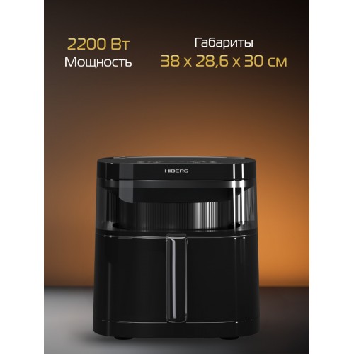 Аэрогриль HIBERG MGG 600 B (черный) 7