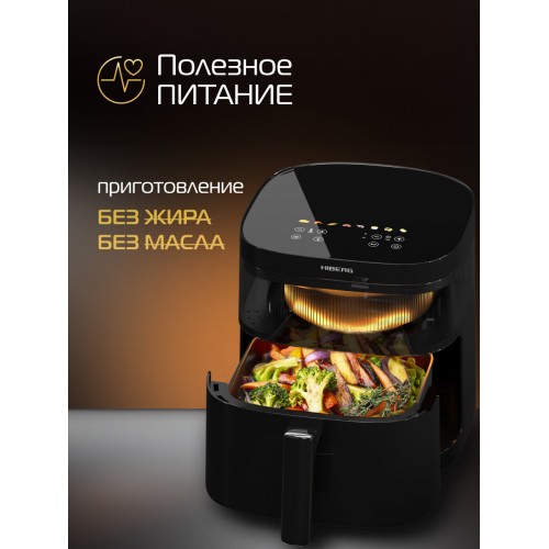 Аэрогриль HIBERG MGG 600 B (черный) 8