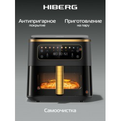 Аэрогриль HIBERG MGS 750 BG (черный)