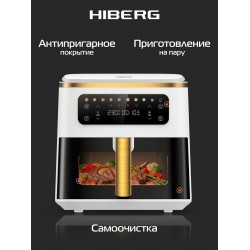 Аэрогриль HIBERG MGS 750 WG (белый)