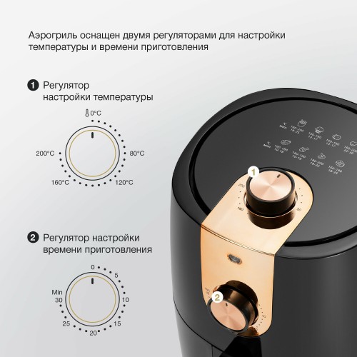 Аэрогриль Hyundai HYF-2057 (черный/золотой) 8