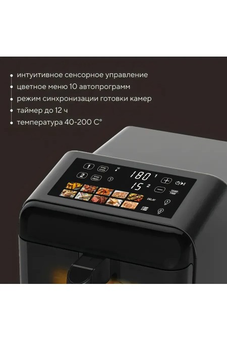 Аэрогриль Hyundai HYF-9084 (черный) 2