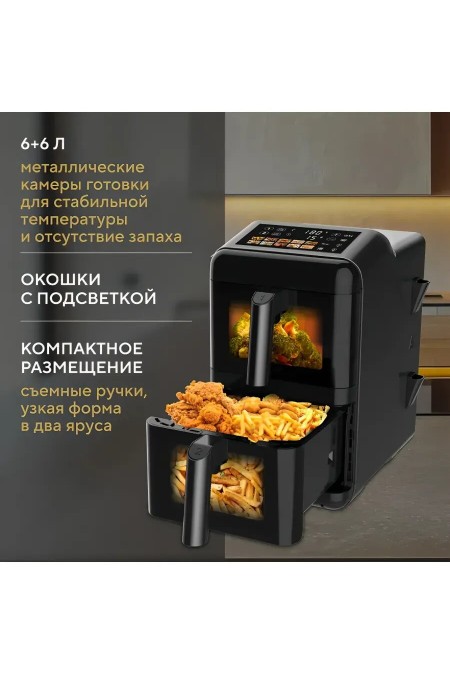 Аэрогриль Hyundai HYF-9084 (черный) 5