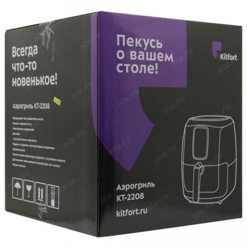 Аэрогриль Kitfort KT-2208 (черный) 3