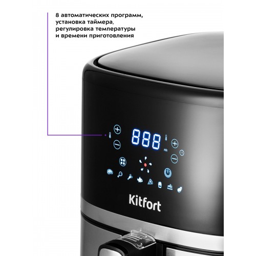 Аэрогриль Kitfort KT-2221 (черный/серебристый) 4