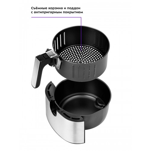 Аэрогриль Kitfort KT-2221 (черный/серебристый) 5